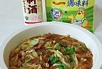 猪肉白菜炖粉条的做法