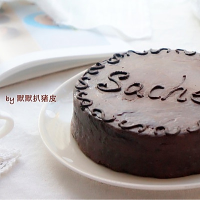 沙哈蛋糕Sacher