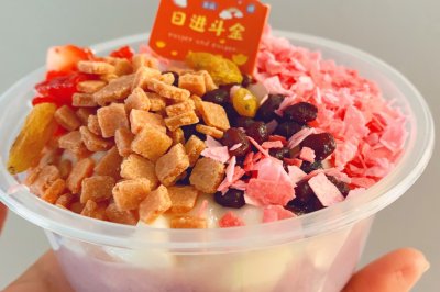芋泥麻薯小丸子