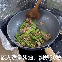 #刘畊宏女孩减脂饮食#超下饭的豆角炒肉片的做法图解7
