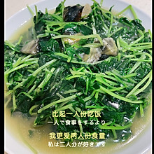 上汤豆苗