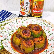 #东古滋味 幸福百味#煎酿苦瓜