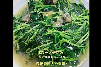 上汤豆苗