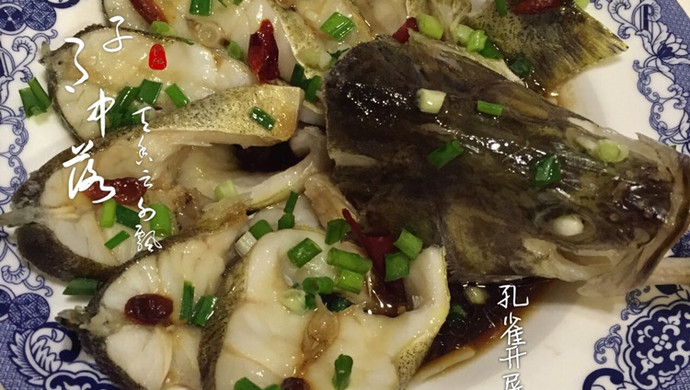 清蒸桂花鱼 孔雀开屏