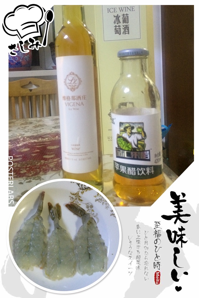 炸虾排的做法图解3