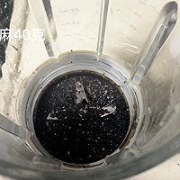 黑芝麻糊炖奶的做法图解1