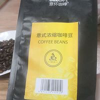 美式咖啡的做法图解1