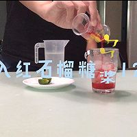 红宝石气泡饮的做法图解2