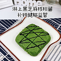 没出牙宝宝也能吃的蒸糕的做法图解10