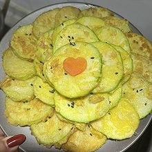 韩式西葫芦小煎饼（金币山）