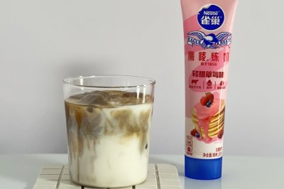 草莓味茉莉冰茶拿铁