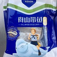 #鲜到鲜得舟山带鱼0元试吃#红烧带鱼的做法图解1