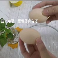 Souffle•法式舒芙蕾的做法图解5