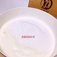 山药大米蒸糕的做法图解4