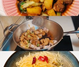 土豆的两种家常吃法【东北大乱炖】【酸辣土豆丝】的做法