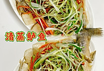 #年夜饭菜谱#清蒸鲈鱼的做法