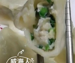 鲅鱼饺子的做法