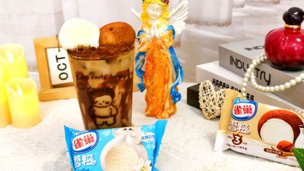 #雀巢冰淇淋新吃法#脏脏糯米糍拿铁