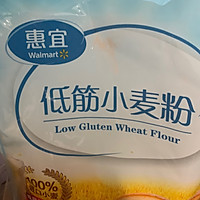 流心月饼 饼皮的做法图解10