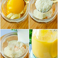 香蕉米粉蒸糕 8+宝宝辅食的做法图解1