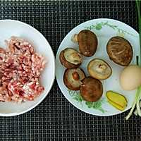 香菇肉饼蒸蛋：上班族家常快手菜的做法图解1