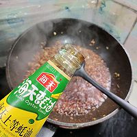 拌米粉的做法图解12