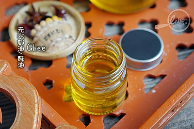 【酥油/无水奶油制作】Homemade Ghee