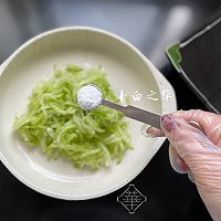 凉拌佛手瓜 纯净素食的做法图解8