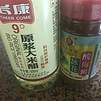 酸梅鹅的做法图解5