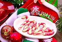 小红锅烤圣诞饼干，今年要给孩子一个仪式感满满的圣诞节！的做法