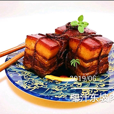 椰汁东坡肉