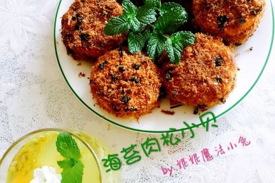 美味【海苔肉松小贝】