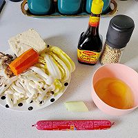 #滴滴鲜香 味道美极#减脂菌菇豆腐汤的做法图解1