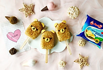 #安佳儿童创意料理#轻松熊雪糕饭团的做法