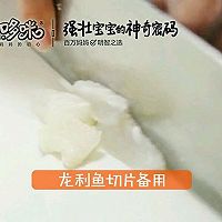 宝宝辅食玉米龙利鱼糕的做法图解2