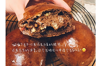 脆香米版黑眼豆豆（烫种）