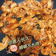 孜然烤肉