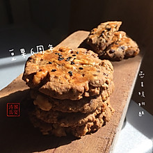 燕麦核桃酥#豆果6周年生日快乐#