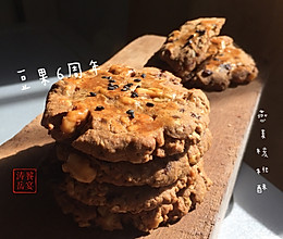 燕麦核桃酥#豆果6周年生日快乐#的做法