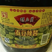 香菇瘦肉酱的做法图解2