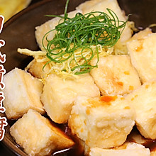日式煎豆腐