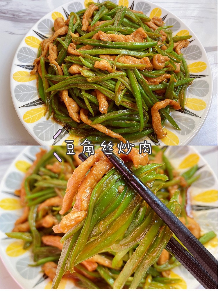 简单家常菜豆角丝炒肉，营养美味又下饭❗️的做法