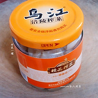 夏天不厌食，大葱炒榨菜的做法图解1