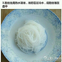 花开富贵虾的做法图解3