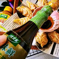 #太太乐鲜鸡汁芝麻香油#鸡汁饺子的做法图解6