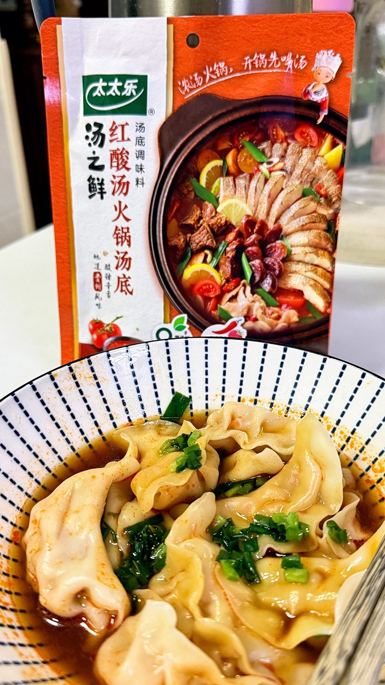 酸汤水饺的做法