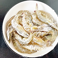 #营养小食光#避风塘同款金沙蛋黄面包糠大虾的做法图解2