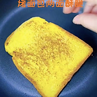 蛋奶三明治｜美味元气早餐的做法图解7