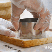 牛油果坚果塔的做法图解1
