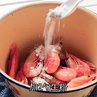 #浪漫七夕 共度“食”光#芒果芥末加拿大北极虾的做法图解3